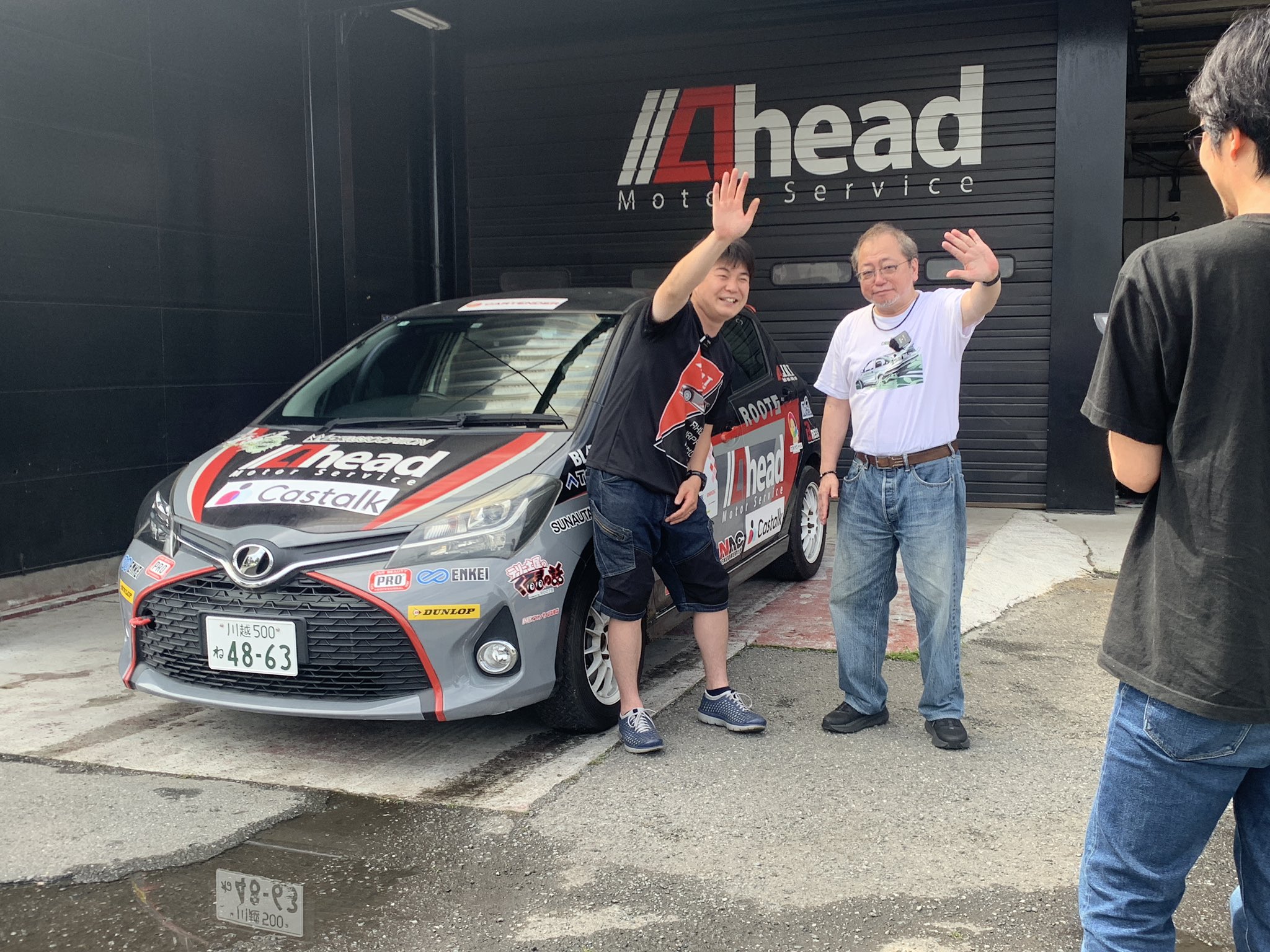 Ahead Motor Service on X: 