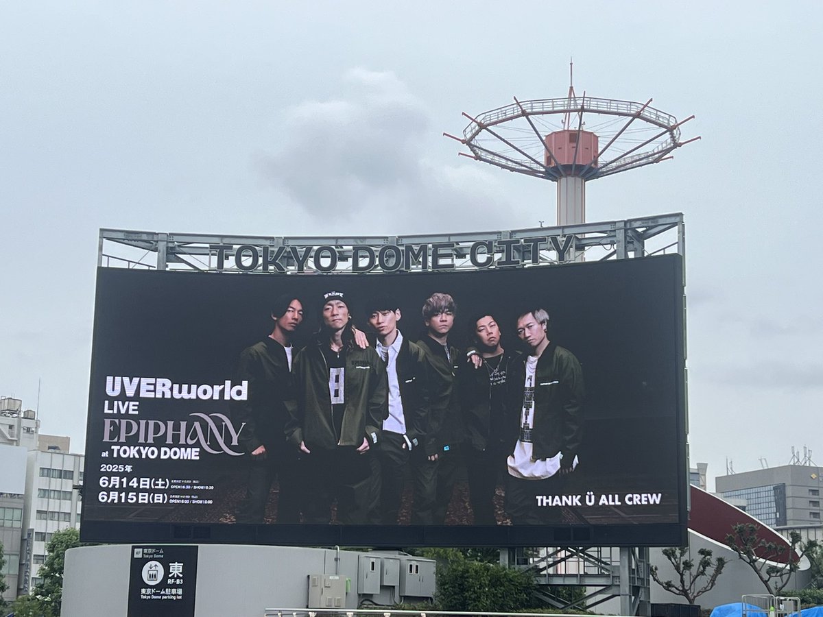 4da17ki's tweet photo. あけおめ
 #EPIPHANY https://t.co/mDCZGJtTSG