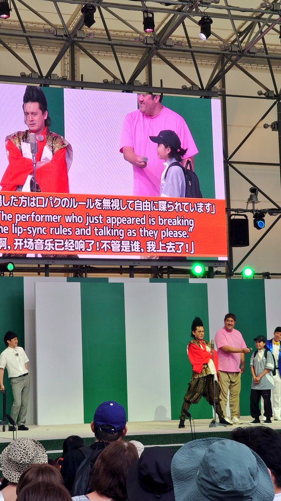 6/14 万博 6回目
8:35夢洲到着、9:25東ゲート入場
🇯🇵関西パビリオン(3日前)
🤖いのちの未来(当日・2回目)
🇵🇰コモンズD(スタンプ巡り)
🇬🇧英国(🍸️試飲イベント+DJライブ)
🇯🇵WASSE🍶試飲
🌏️夜の地球
21:00東ゲート退場

☔️ねぶたパレード雨で中止が残念だったけど両親を万博に連れてこれて良かった☺