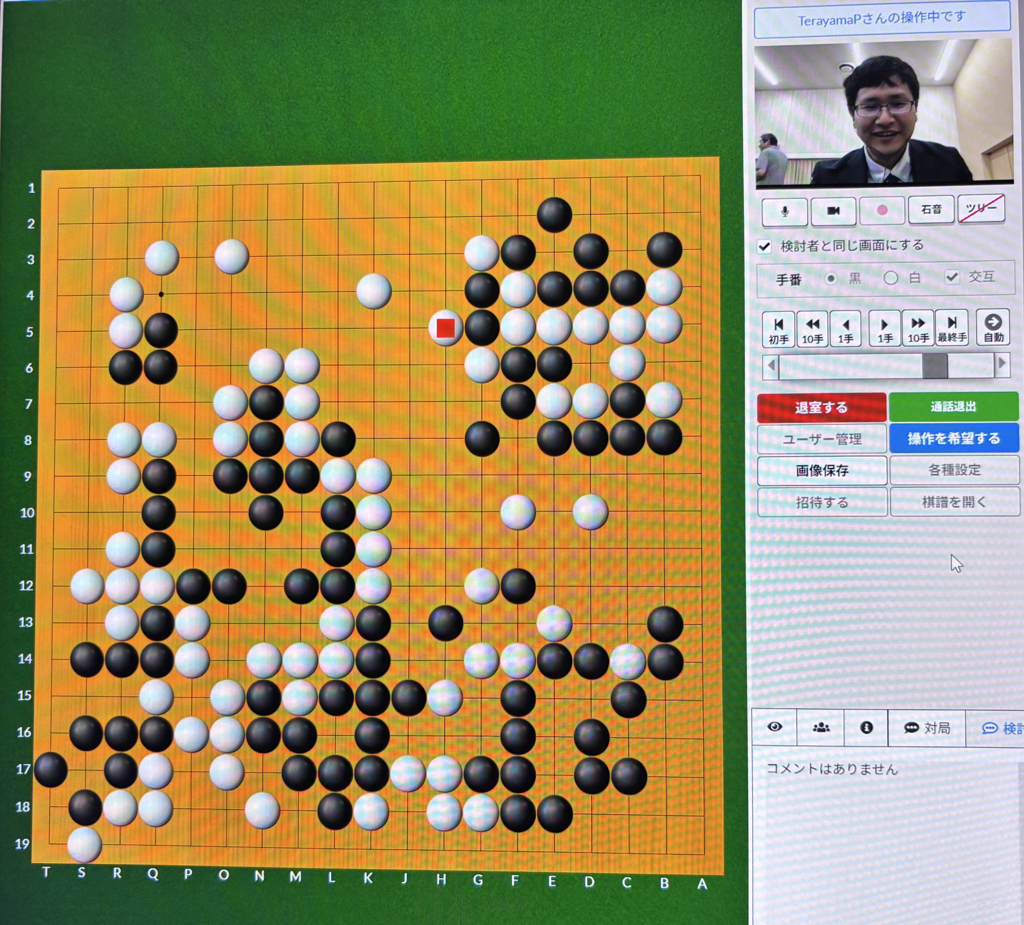 RITAO様専用】藤沢秀行全集 日本棋院創立七十周年記念出版限定