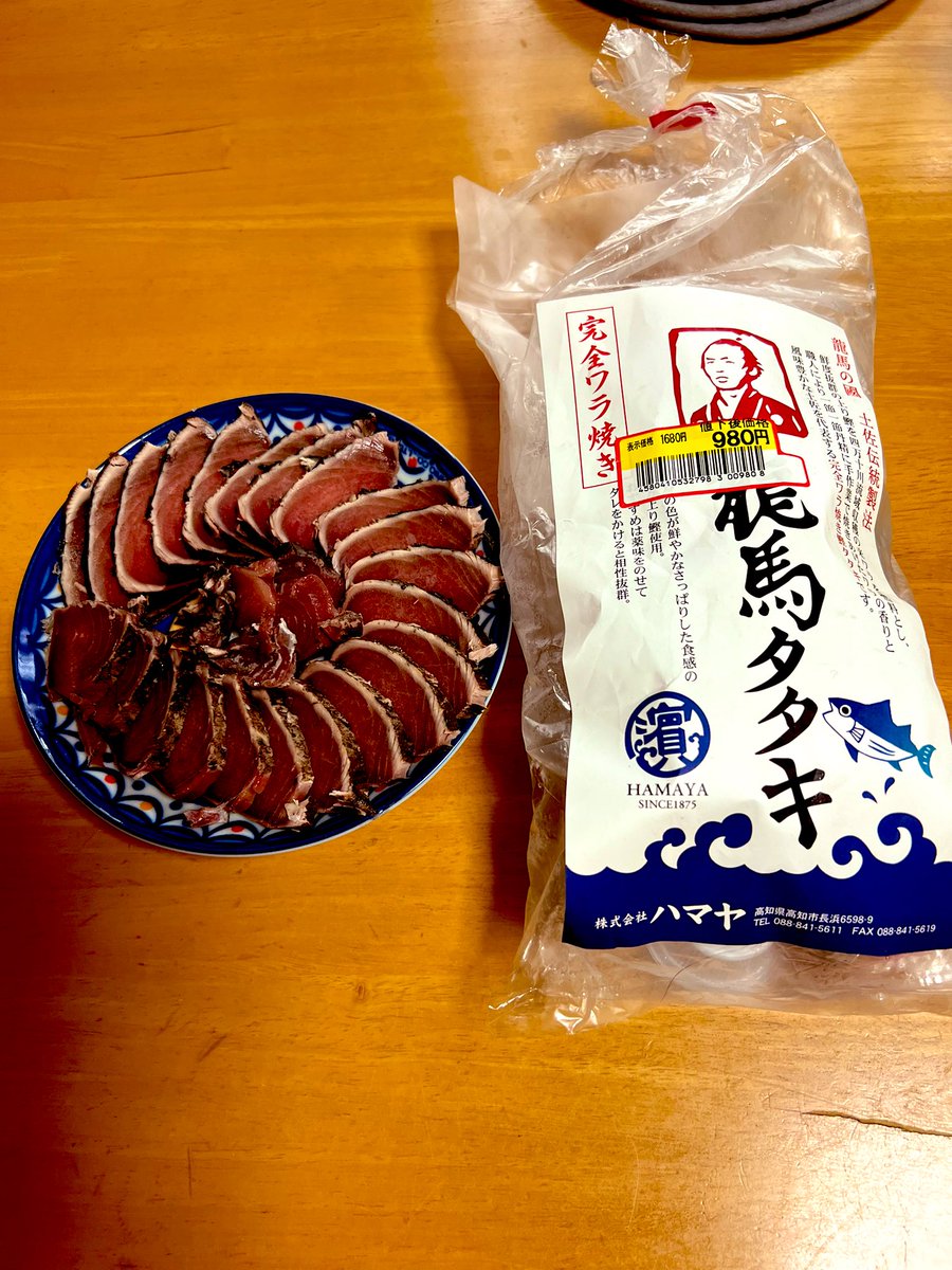 GPS_VVA's tweet photo. なにやら本格的っぽいカツオタタキが安売りされてました🥷 https://t.co/hZSyZuGwkZ