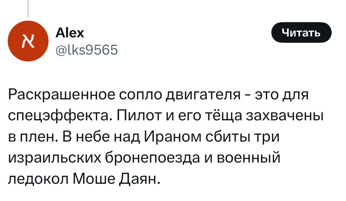 твоя любимая еврейка🎗️ (@ripavika) on Twitter photo 