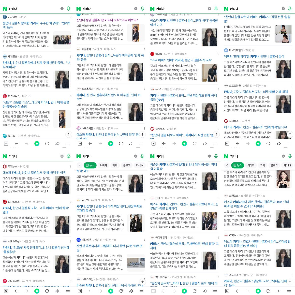 nsnss___'s tweet image. ไปงานแต่งออนนี่สื่อยังเขียนข่าวขนาดนี้ ไม่จมไม่หายไปจากสื่อของแท้ เสียใจกับคนที่อยากให้จมกระแสด้วยน้า 🤗