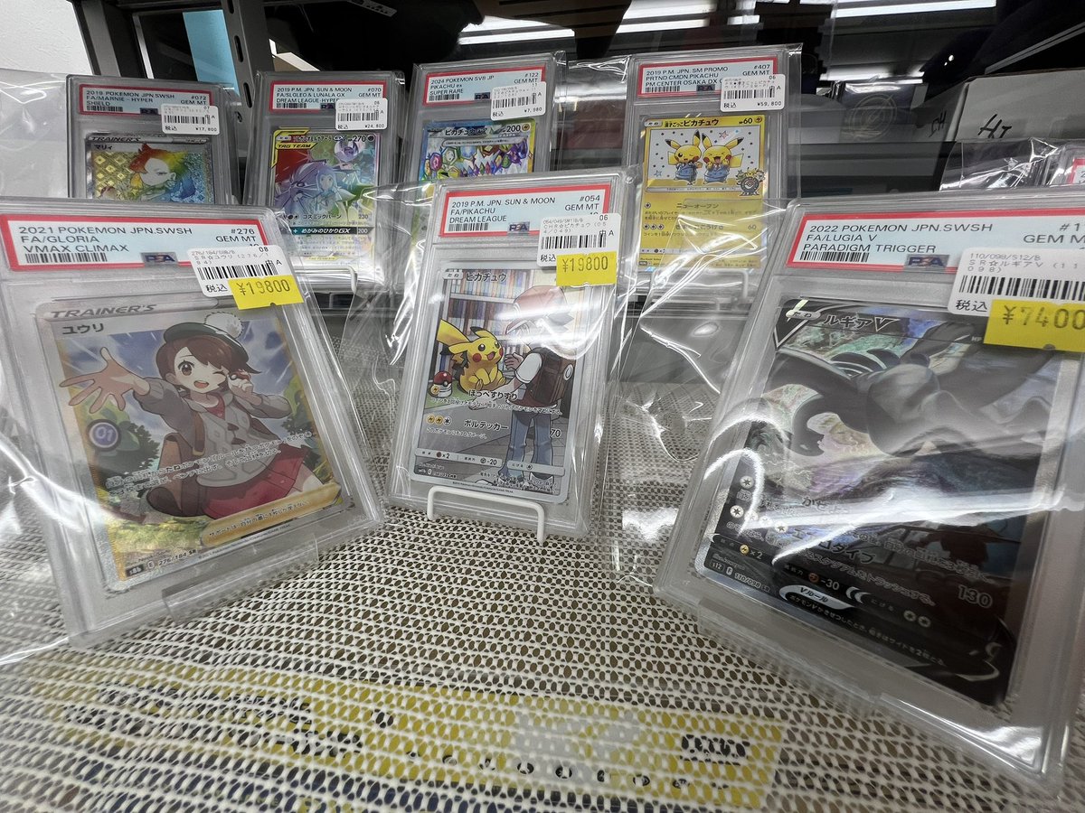 ルギアv sr psa10 最新ケース PSA10ルギアV SR SA ポケモンカード