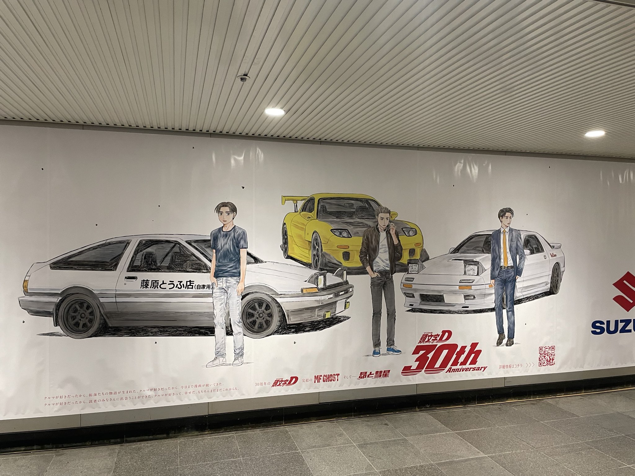 車好きでよかった - Search / X