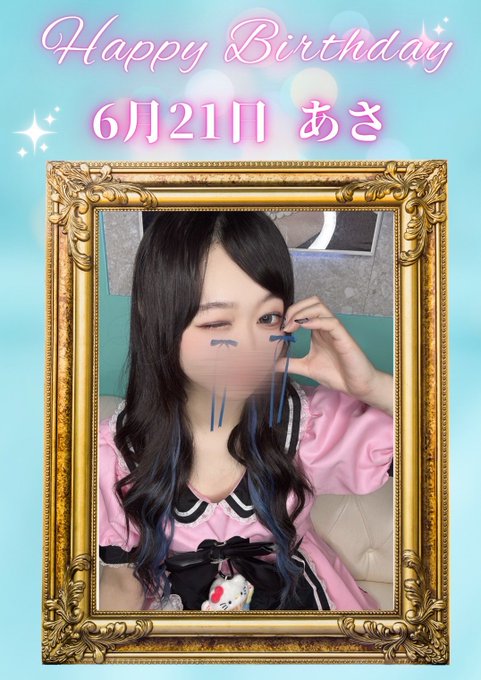 ハイポーション