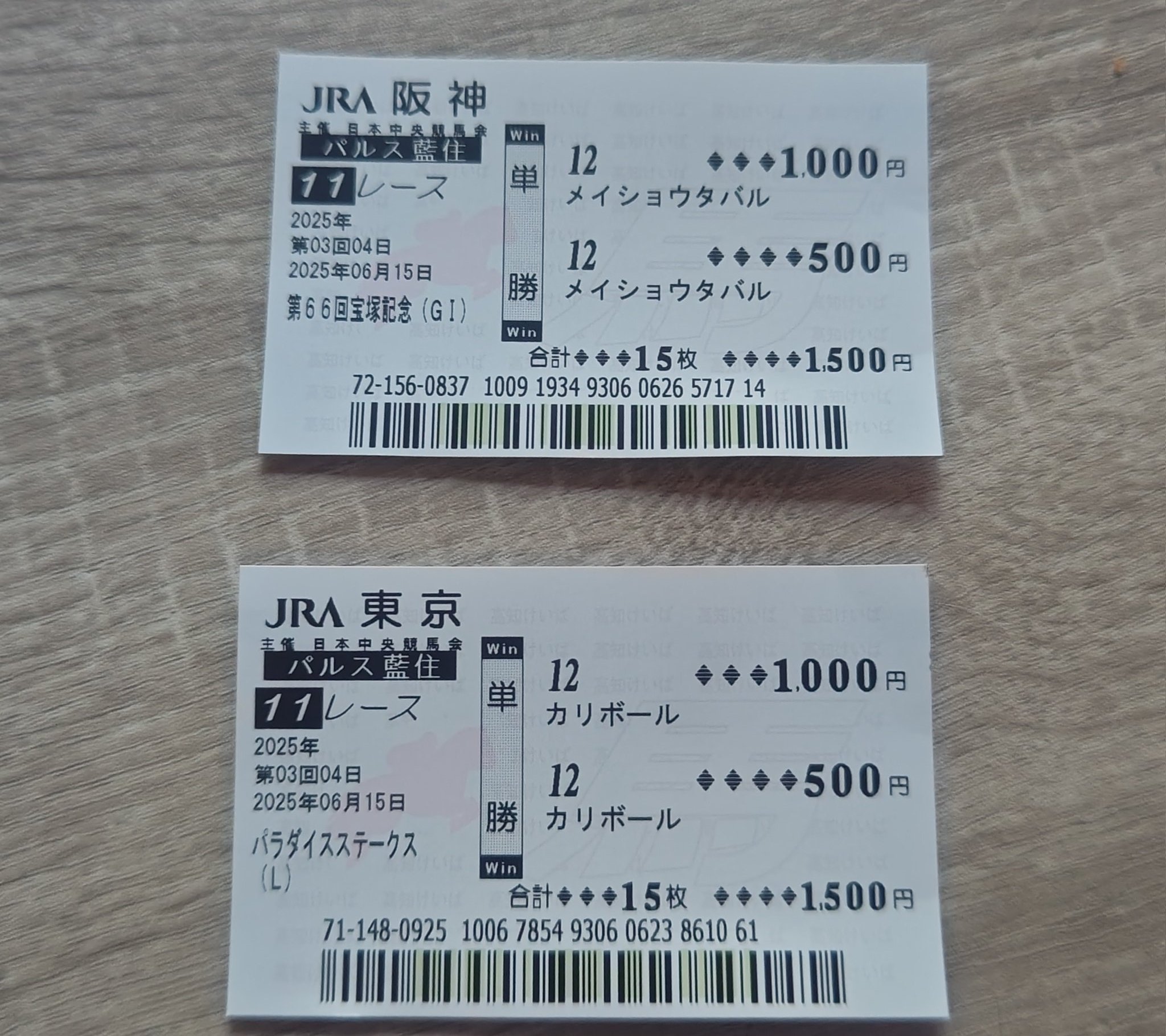 マイバチまとめ売り！　希望金額コメントへ！ 31VBBTBcc+L.jpg_BO30,255,255,