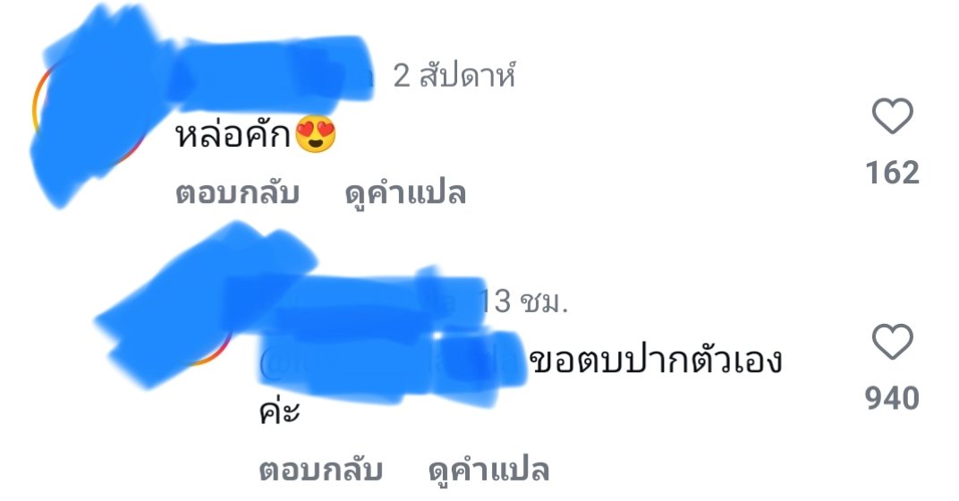 มกรา -แจน ยัว tweet media