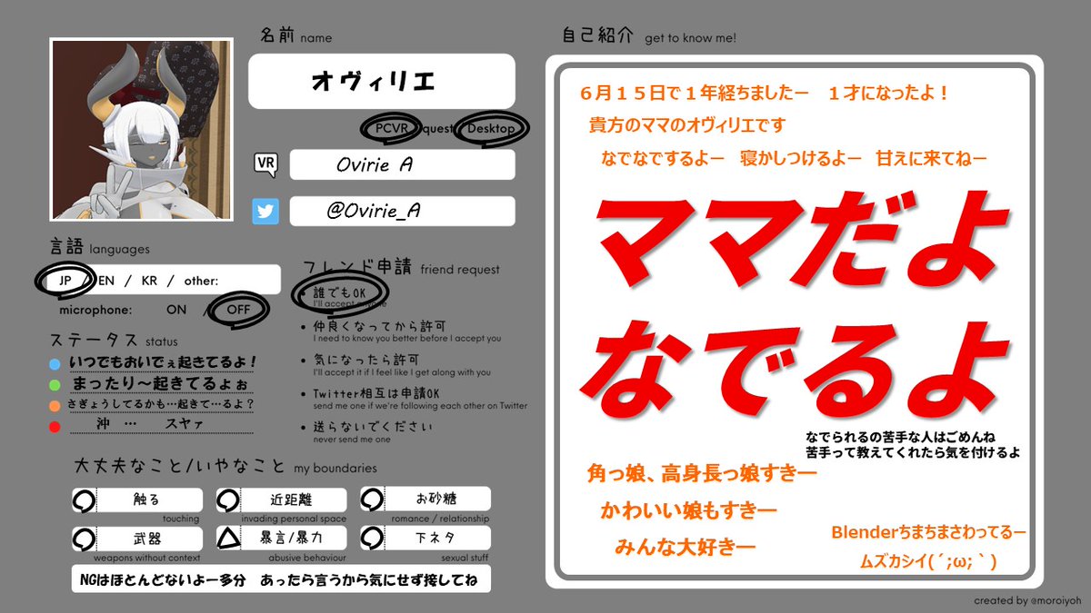 尾波 羊 tweet media