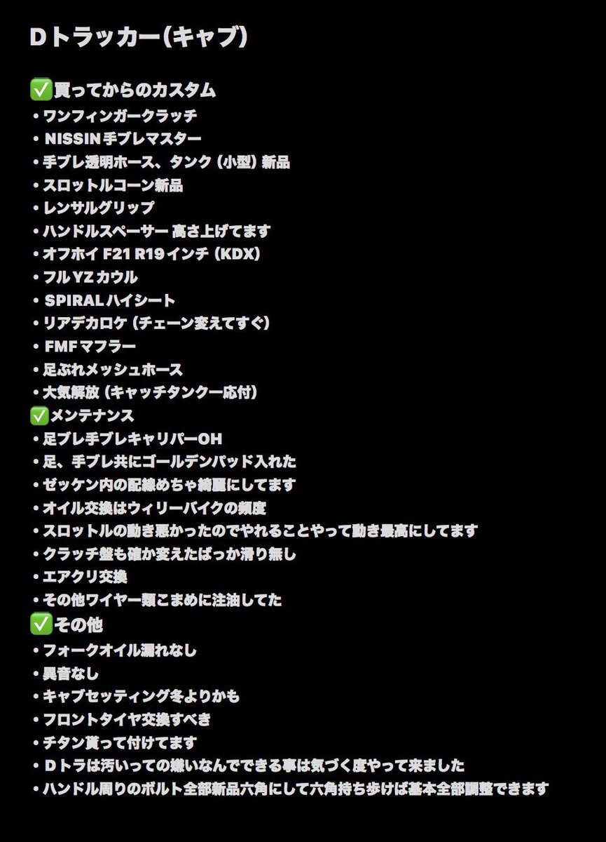 すくーたーきっず tweet media
