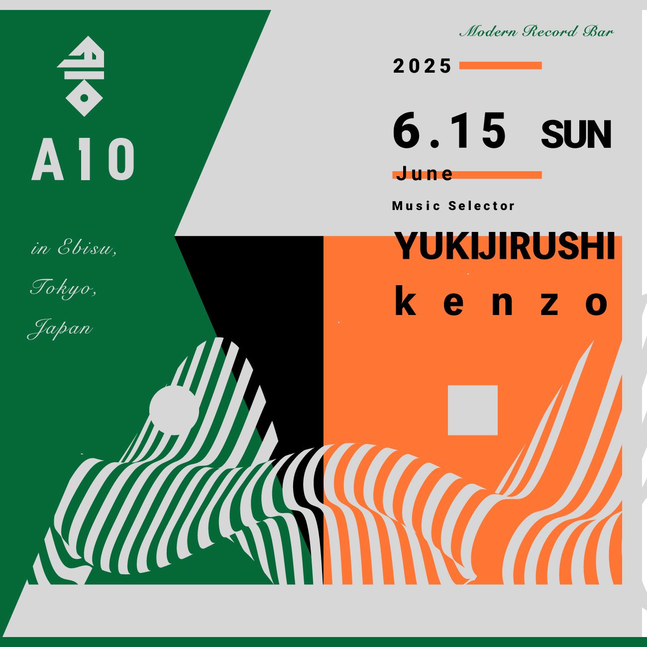 楽天市場】dj yukijirushiの通販