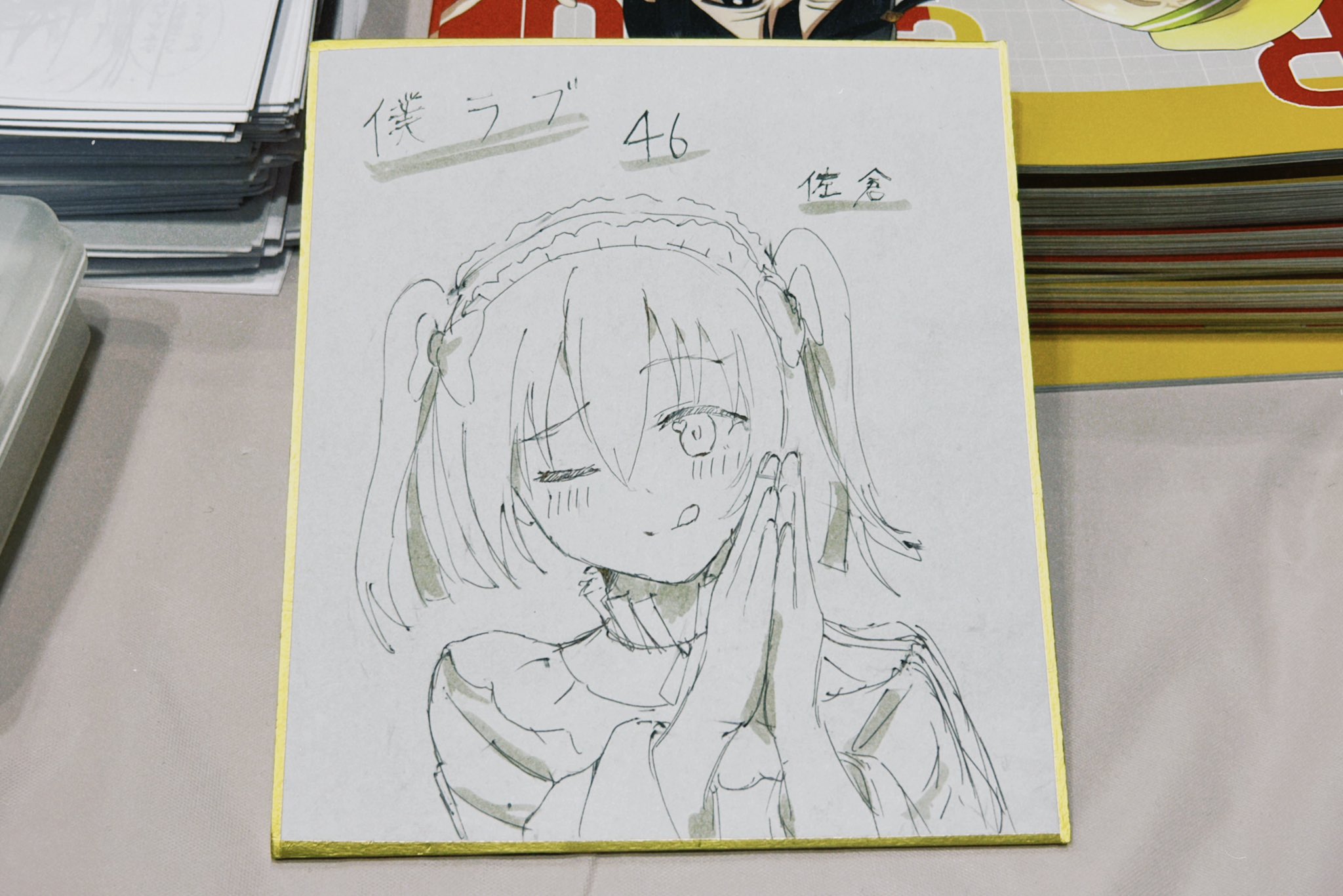 楽天市場】FUTATSU-ORI SHIKISHI ILLUST. 色紙 寄せ書き シール