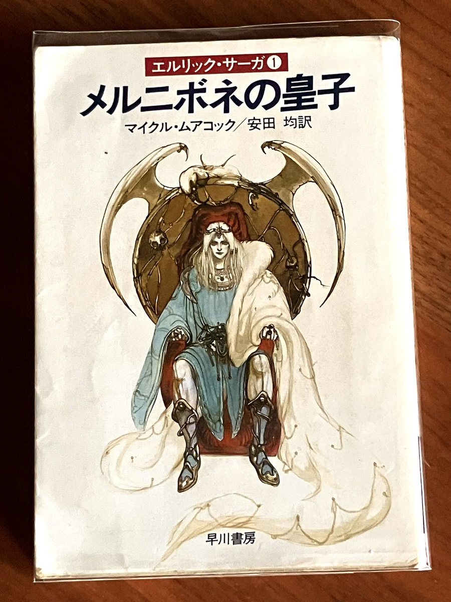 silver_strix's tweet image. 🍵お茶の時間⏳

最新刊 #ナイトランドクォータリー を読みながら、個人的に待ち惚けしていた28週後の続編、28年後についてや #エターナルチャンピオン エルリックの若き頃など楽しんでる。

初期にはゴシックな内容も多く #Wod に役立てようと読んでいたのを思い出し...