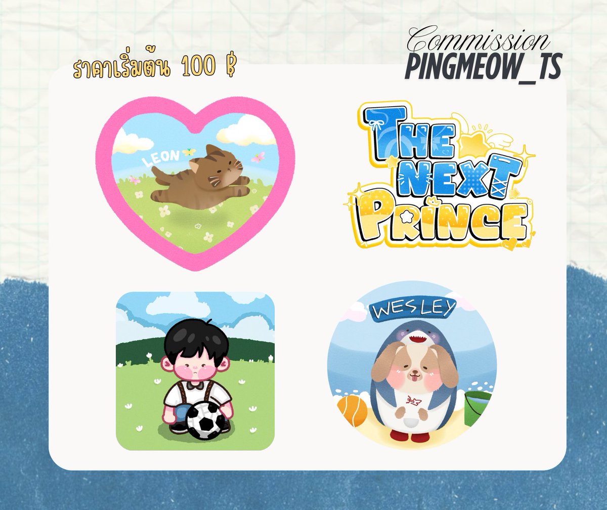 หาตังค้าบ/☘️ tweet media