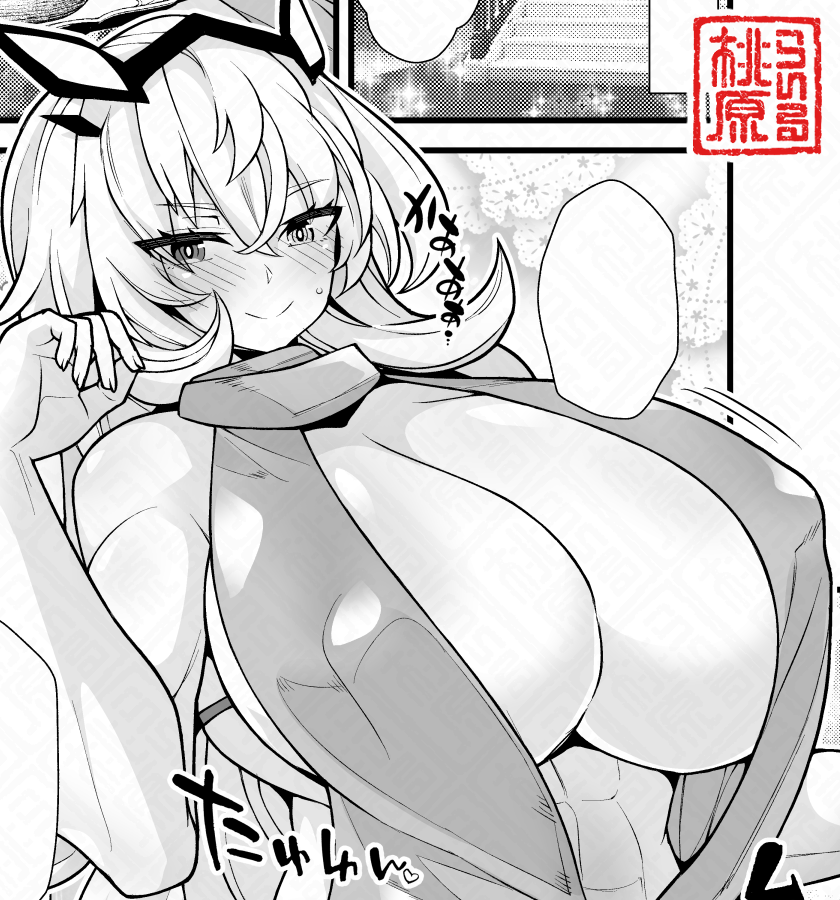 モノクロ漫画版～🍑🤩✨
 #乳の日 