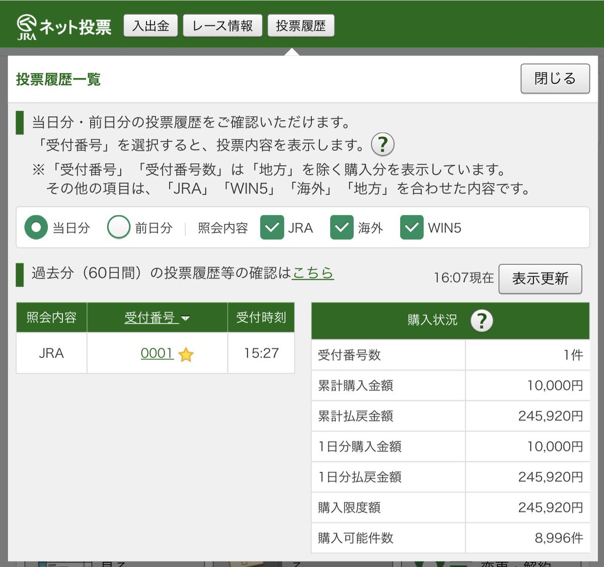 ぼ〜すけ✨🐶✨令和のLivermore tweet media
