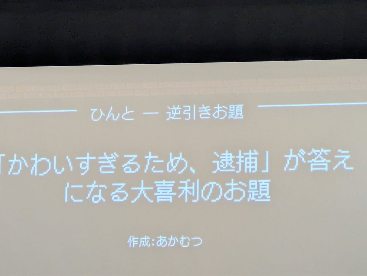 生命の輝き「25世紀のルネサンスはこんなにも人間臭い」

#vsキラーマシン