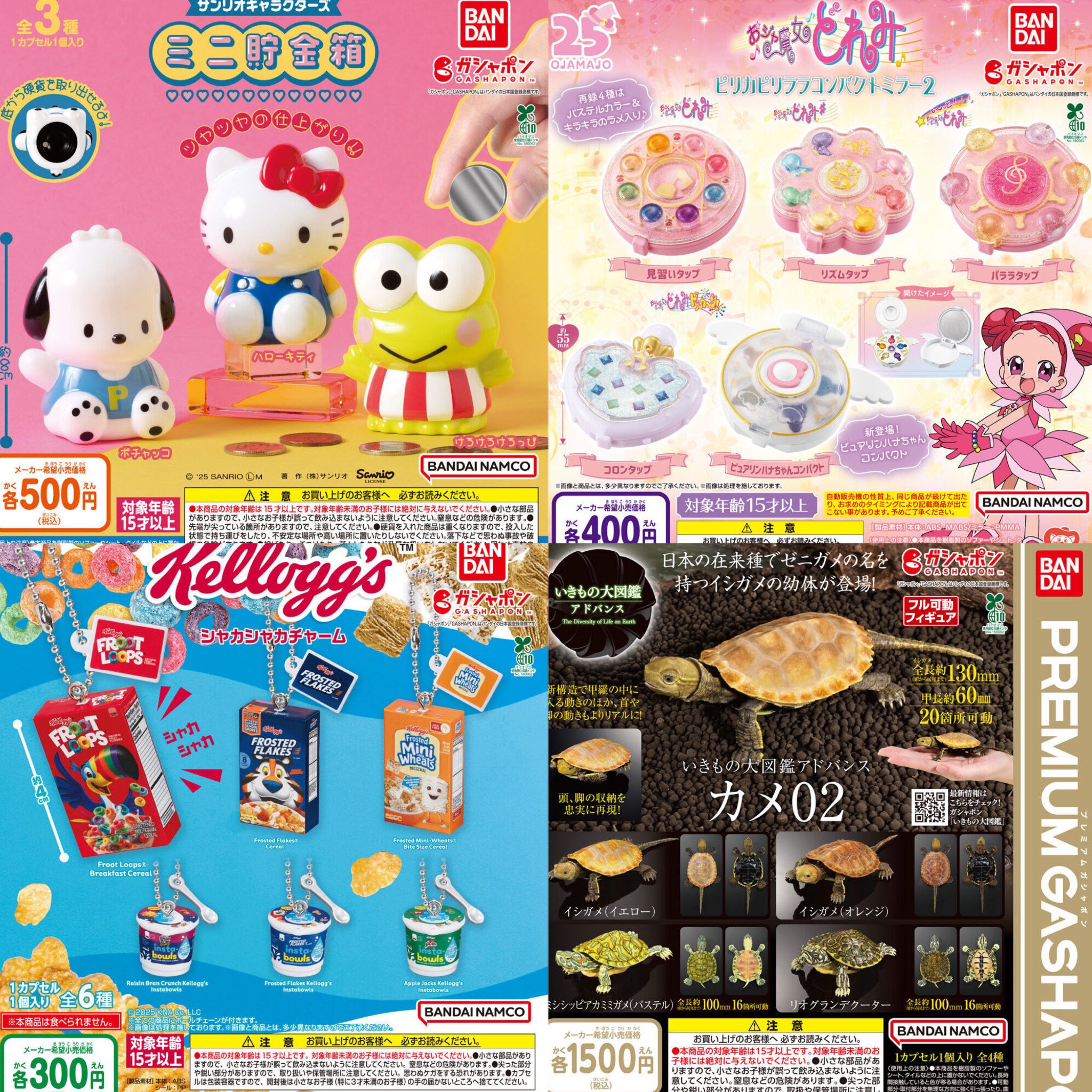 超美品 ガチャガチャサラリーマン｜最新ガチャ情報 on  X: その他