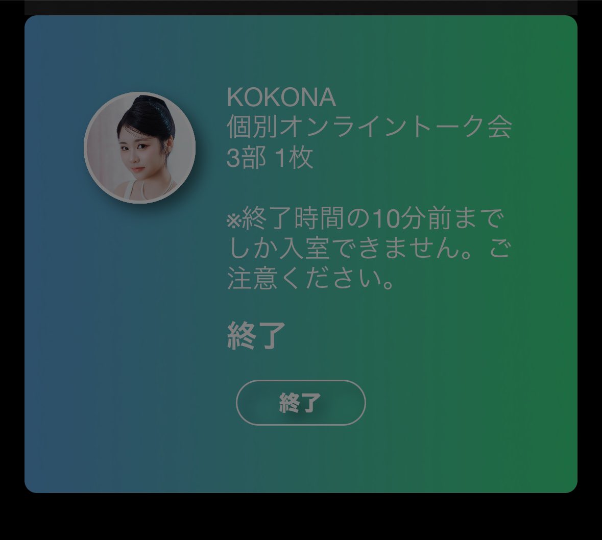 心菜ありがとう😭😭😭🩷