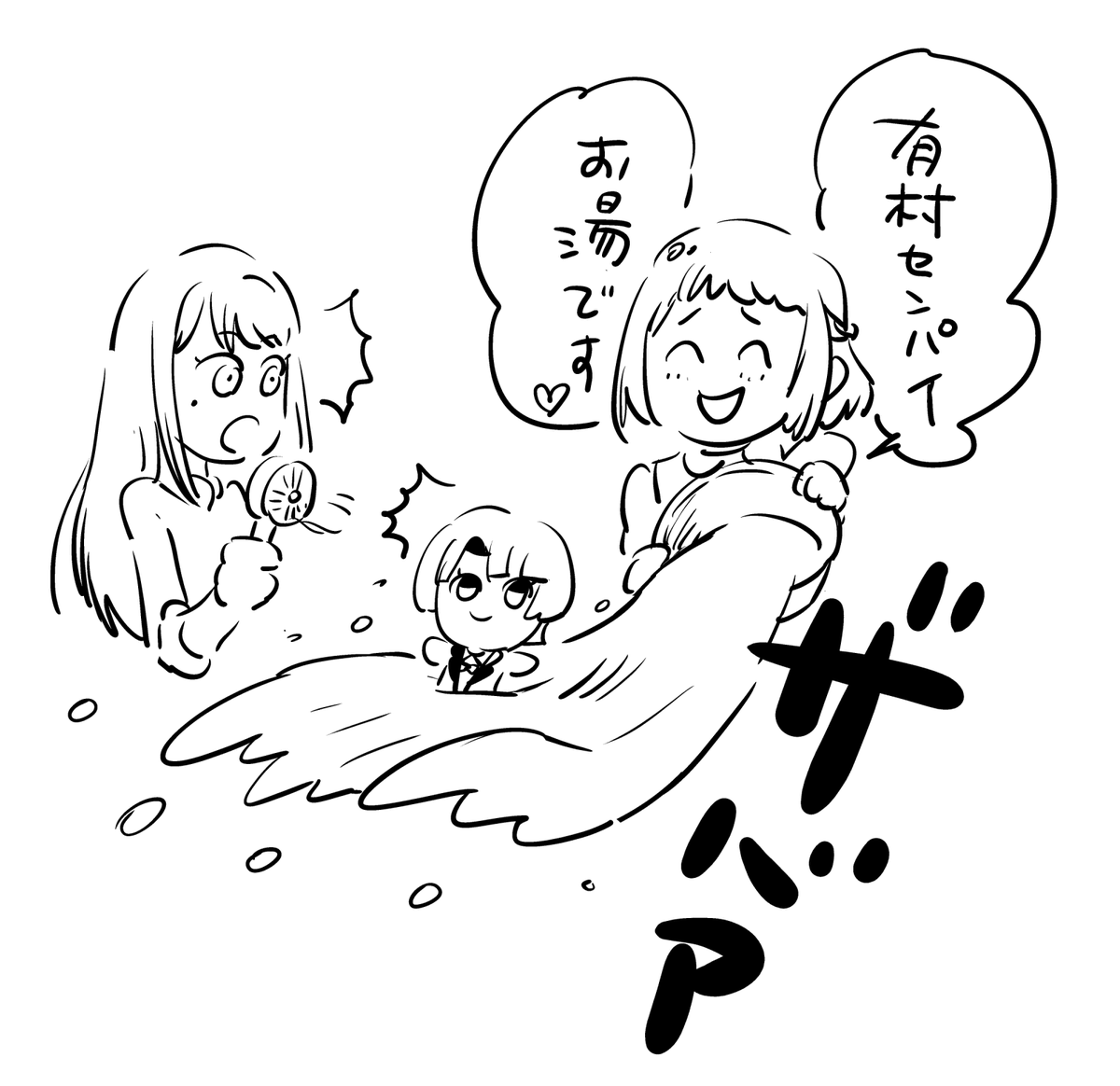 放送部公録、突然洗面器のお湯をぶちまけ始めて面白すぎだった。おもてなしとは? 