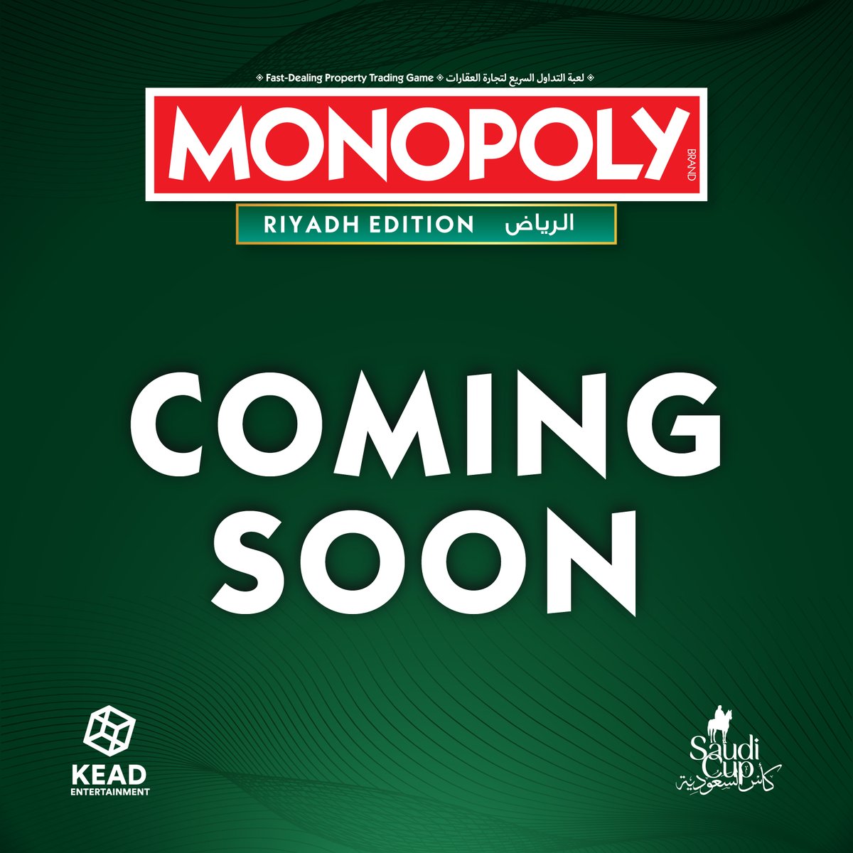 Riyadh Monopoly Coming Soon!! The Kingdom’s First Ever, Very Own Monopoly Board Game! Get Ready to Pass Go!!
#RiyadhMonopoly #PassGo @KEADEntertainment