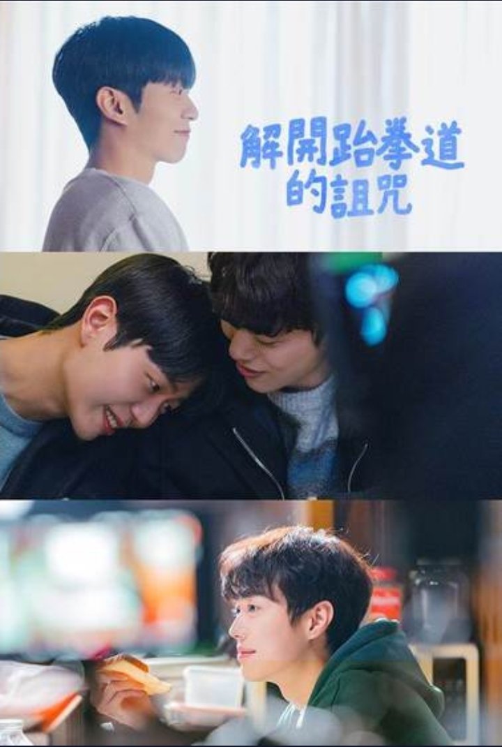 這好好看😍
我也想交男朋友