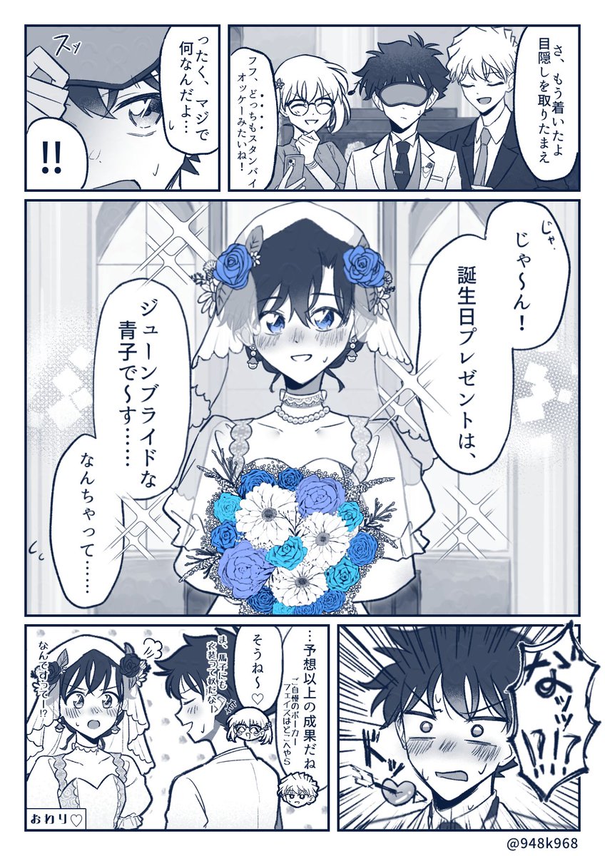 鶏天愚鈍 tweet media