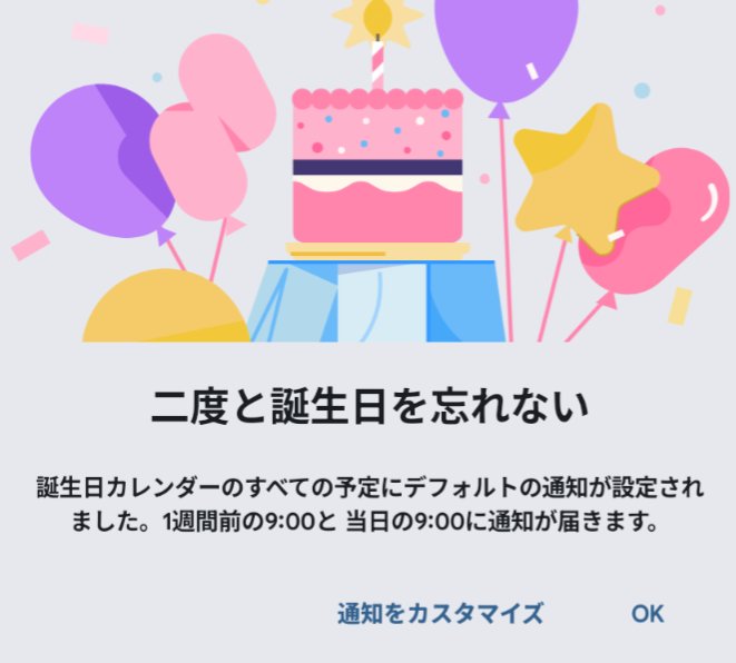 Googleの戒めが圧すごい