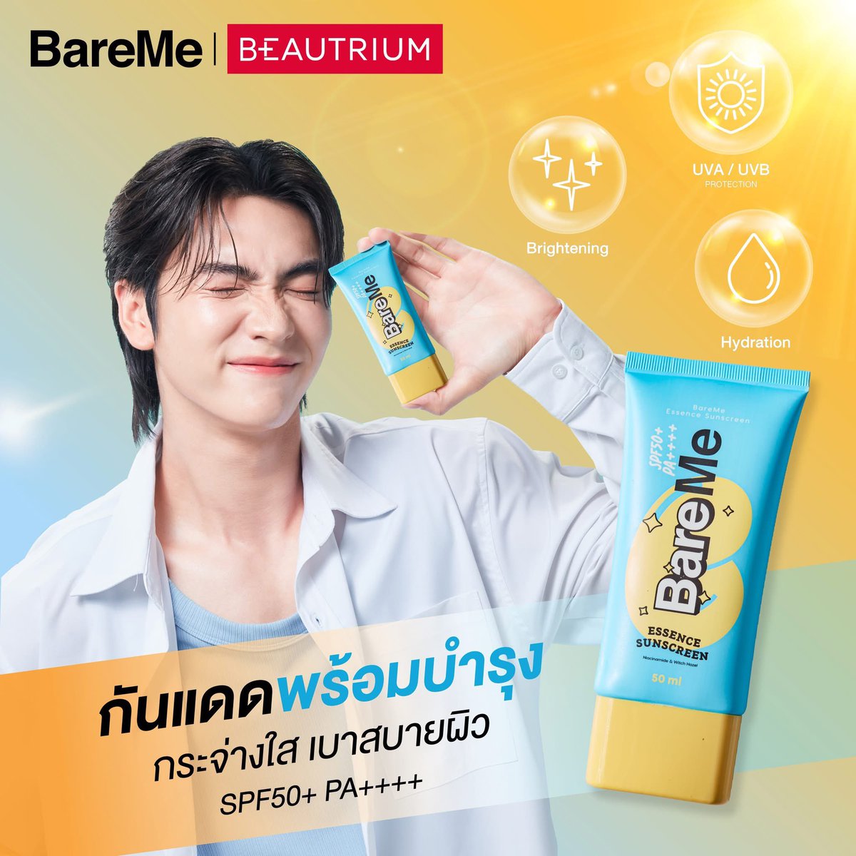 boss030123's tweet photo. 🏷️กันแดด Bare Me
หลอดละ 100 บาท ส่งฟรีในไทย
กันแดดที่กันแดดได้แต่กันแด๊ดดี้ไม่ได้
สนใจทักdm สอบถามได้นะคะ
#BTxBareme #Bareme #Bareyourbestskineveryday #BaremexBoss #theBEAUTRIUM https://t.co/SayQPjoByk