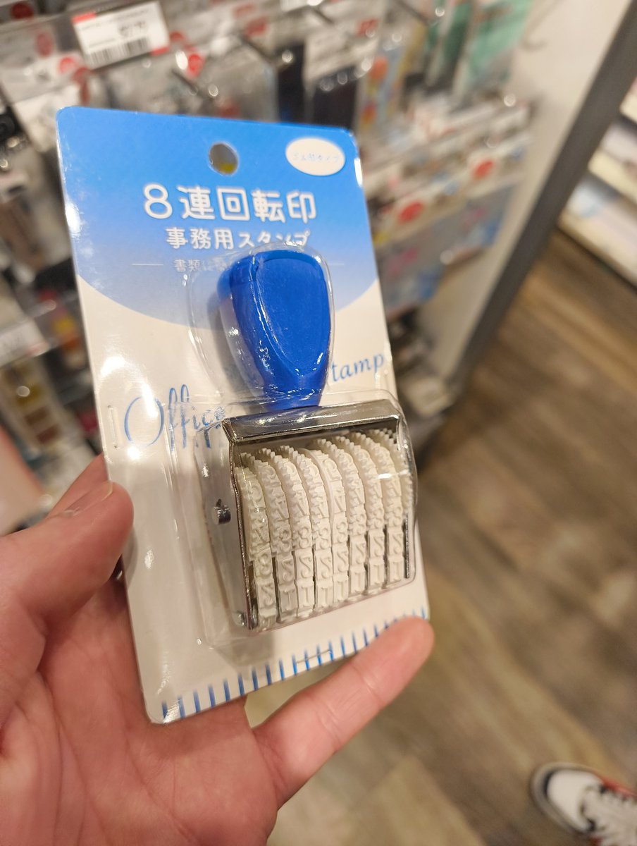 i couldn't believe my eyes