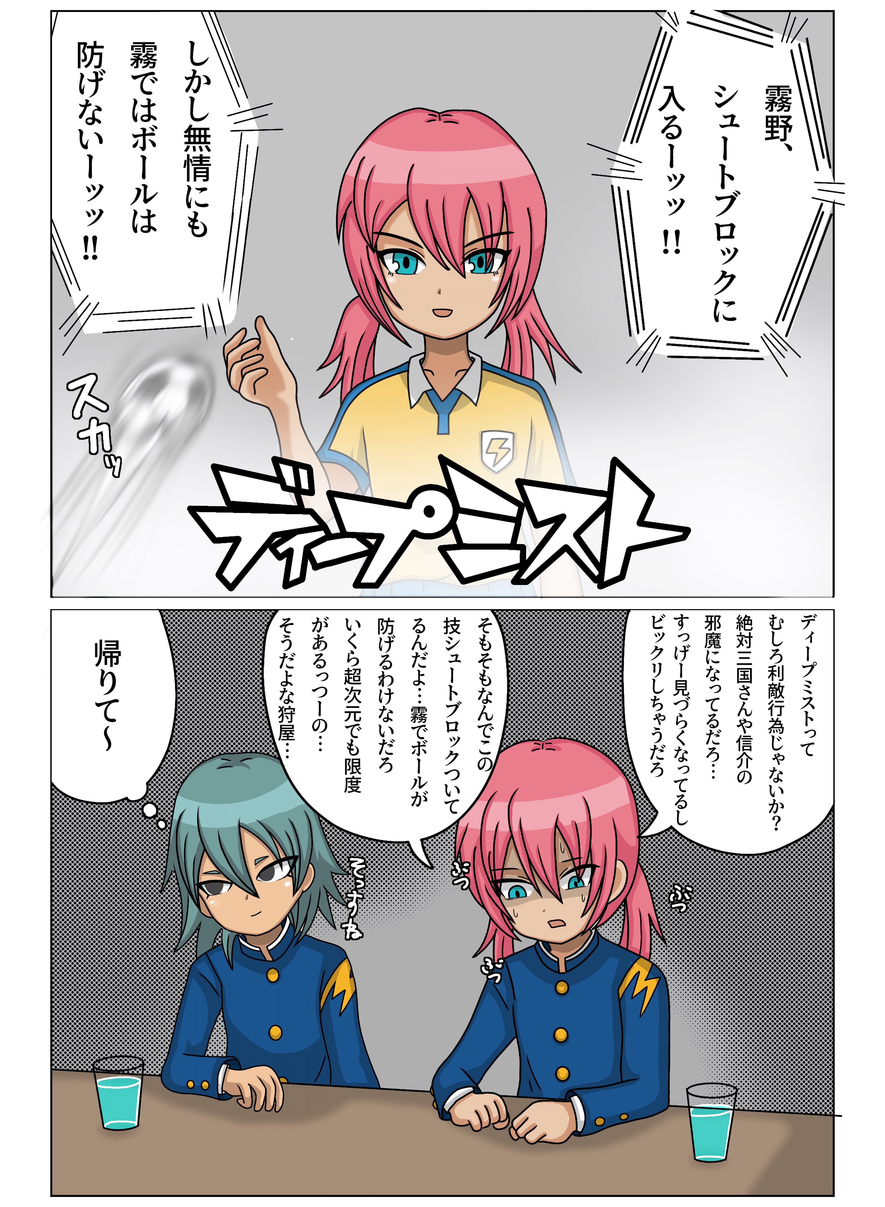 一般ブタマスク (@btmsktis114) / X