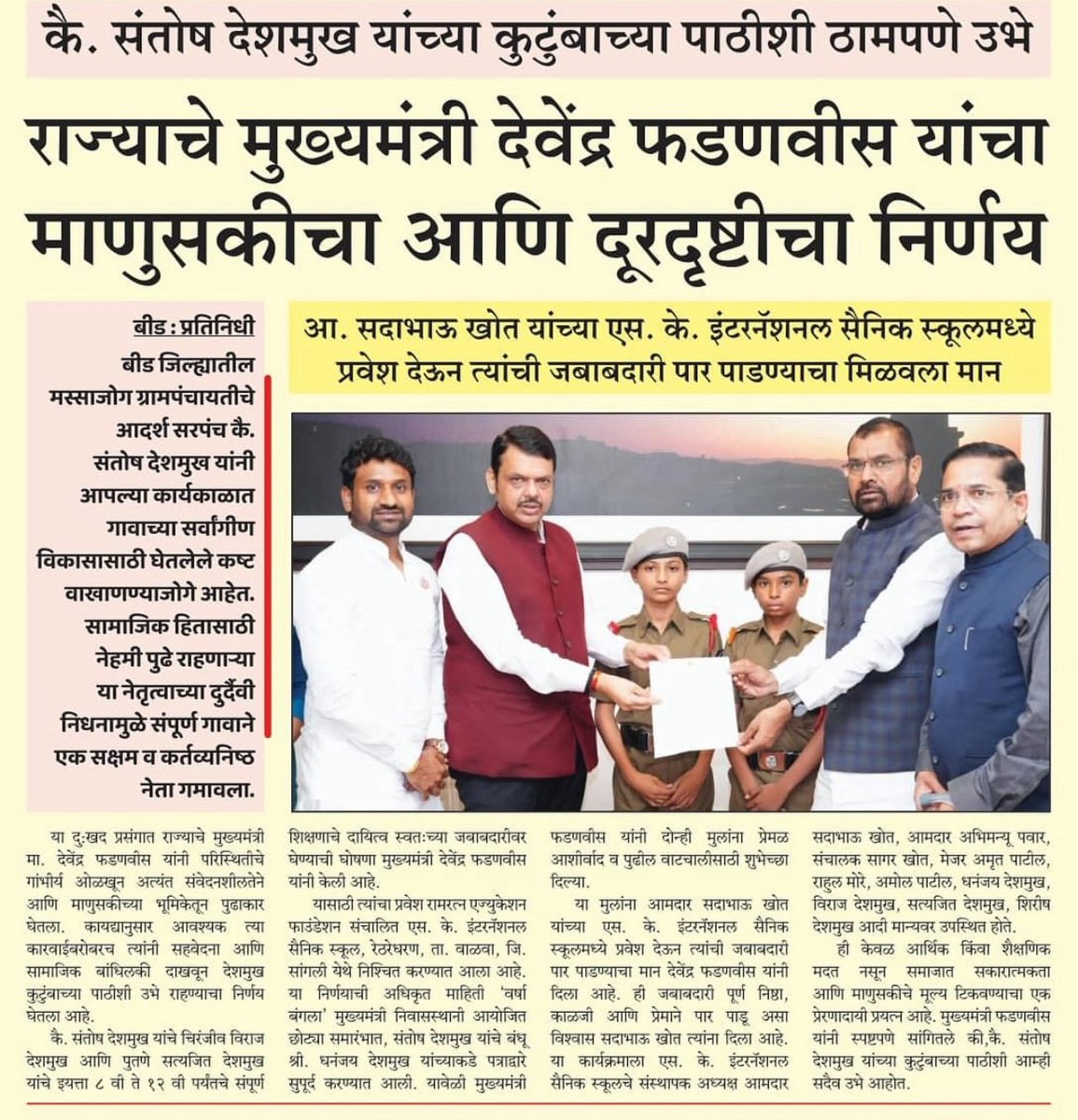 Swapnil Begde tweet media