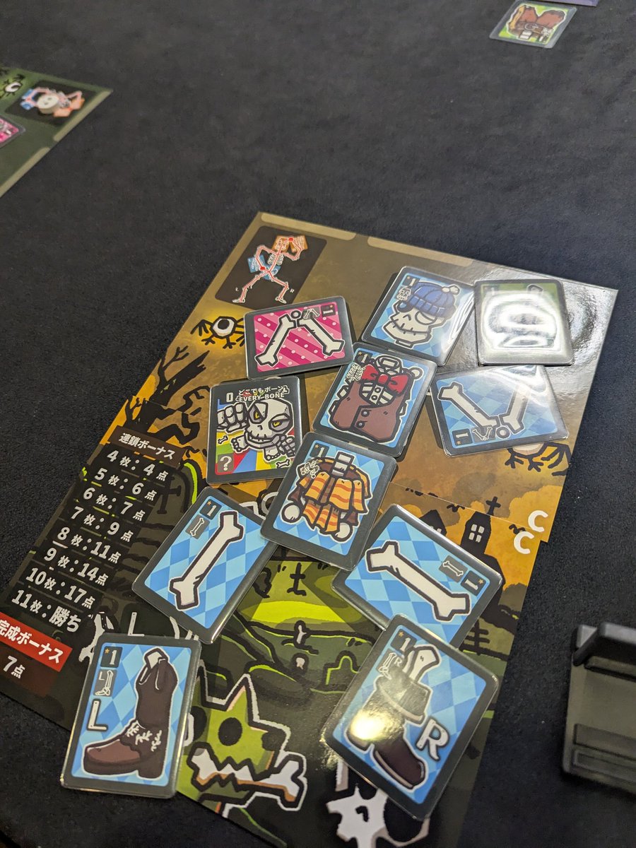 日曜日ボドゲ会
🔰クリーチャーコンフォート
・イノシシカニフンコロガシ
🔰スカル
・ブリングボンボンボン
クリーチャーコンフォートは毎回変わる資源やサイコロの目がかなり賭け。
イノシシカニフンコロガシは人気のため再戦。今回も1位にはなれず。
ブリングボンボンボンは連鎖を折られショック😱