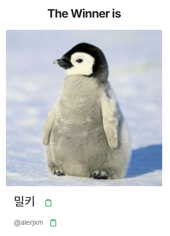 3isegg's tweet photo. 추첨 및 전달 완료했습니다~ 알티해주셔서 감사합니다! https://t.co/Fil4i7Bsay