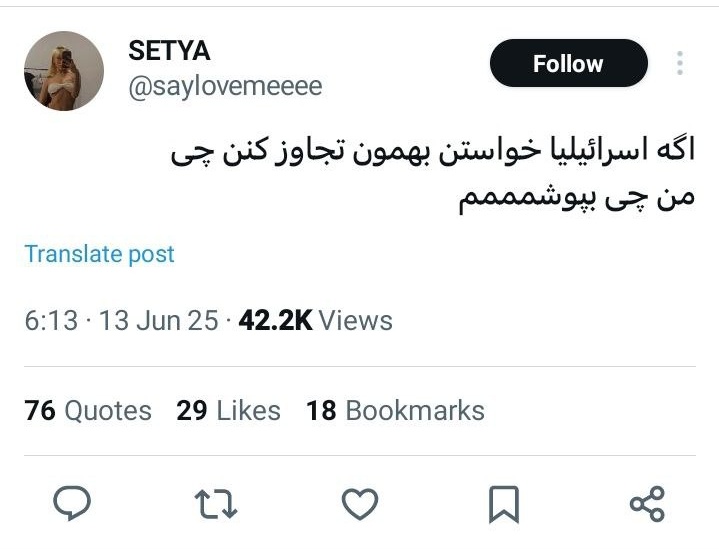 اصا بحث جنگ نیست ولی دیدی بعضی توییتا کثیفه؟ بو گوه میده؟