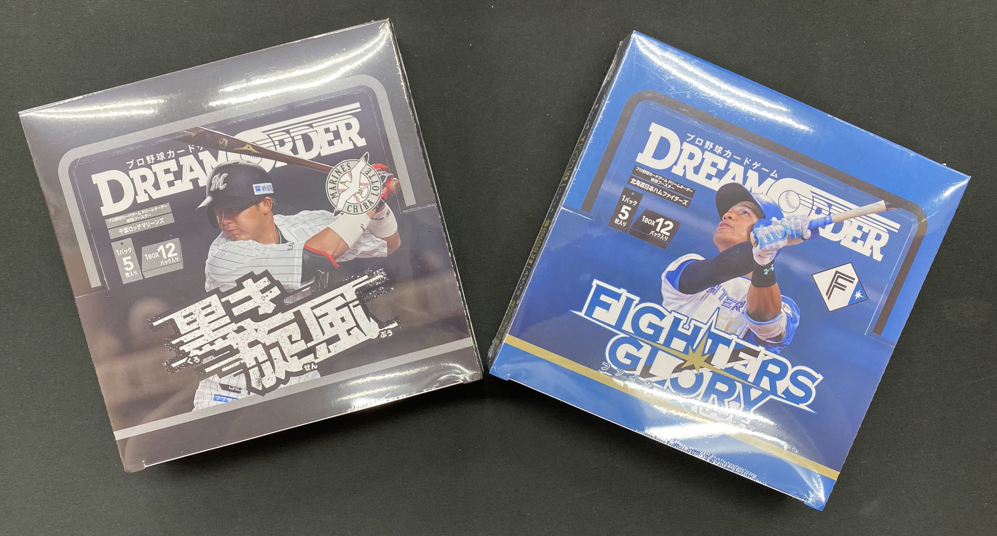 【超稀少】【値下げ】W杯 94年アメリカ大会 トレカコンプリートセット Amazon | BBH2008 白カード 前田 大輔(オリックス) | トレカ 通販