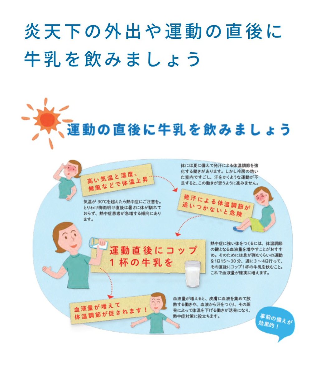 ほっぺぴょん tweet media
