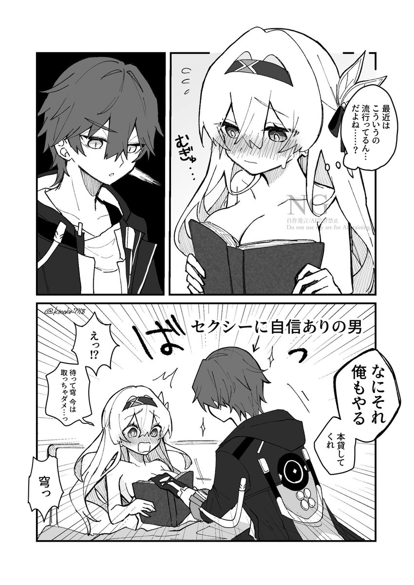 kinoko_7718's tweet photo. おっぱ…… https://t.co/Jb4YqV9lhH