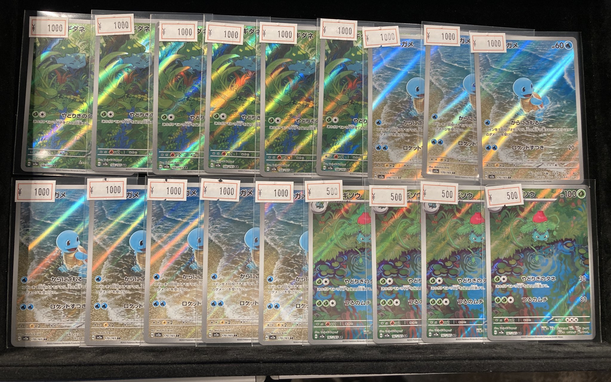 VALUABLE CARD TOKYO 秋葉原 on X: 