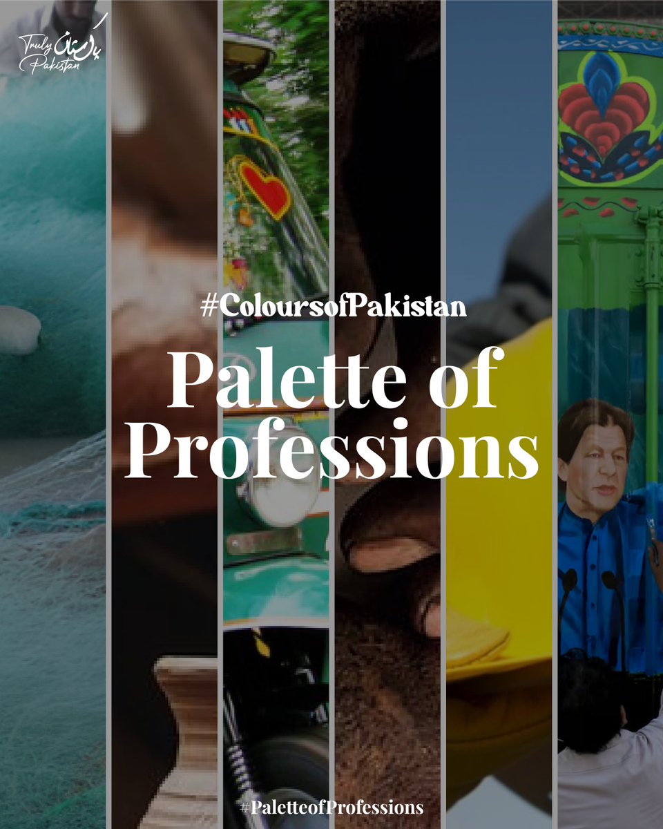 TrulyPakistan47's tweet photo. Introducing Colours of Pakistan!
A fisherman’s blue, a potter’s brown, a nurse’s white; our workforce wears the nation’s colors every day.
These are the real shades of Pakistan.
#PaletteOfProfessions #WorkInColour #FacesOfLabor #ColoursOfPakistan #TrulyPakistan https://t.co/OA5GA3wMdv