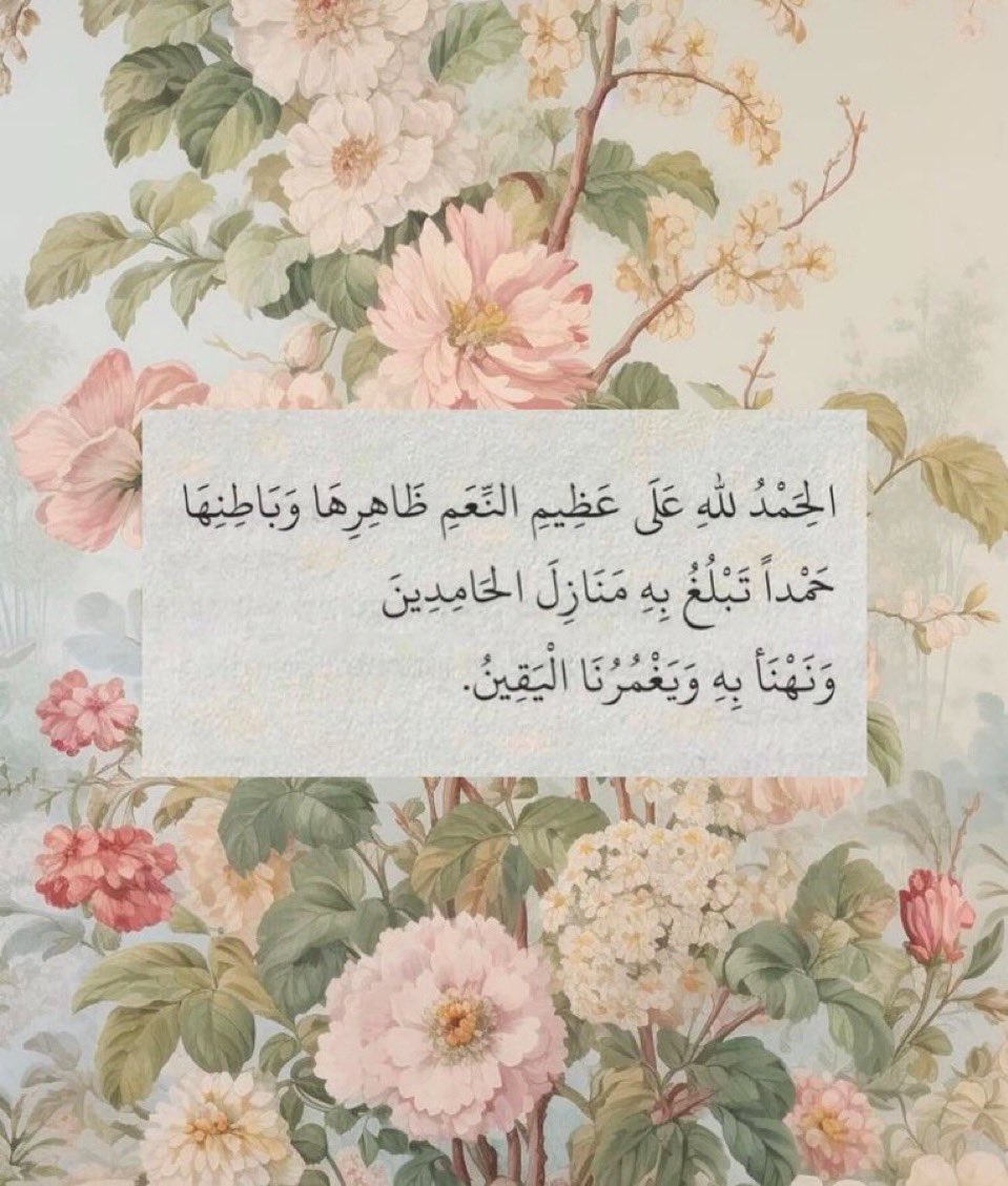 mandeelaltwejri's tweet photo. الحمدلله 🤍. https://t.co/ZV1ypCKDHq