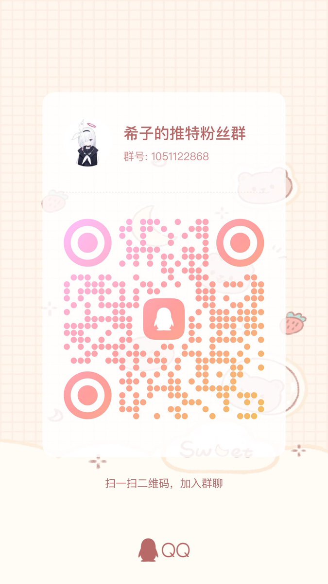 beccakiko's tweet image. 更新一下喵～！图一是可能的服务 图二是赞赏码 图三是粉丝群 谢谢各位的支持～赞赏给希子钱会被希子拿去买cos服 争取出更多的cos作品！