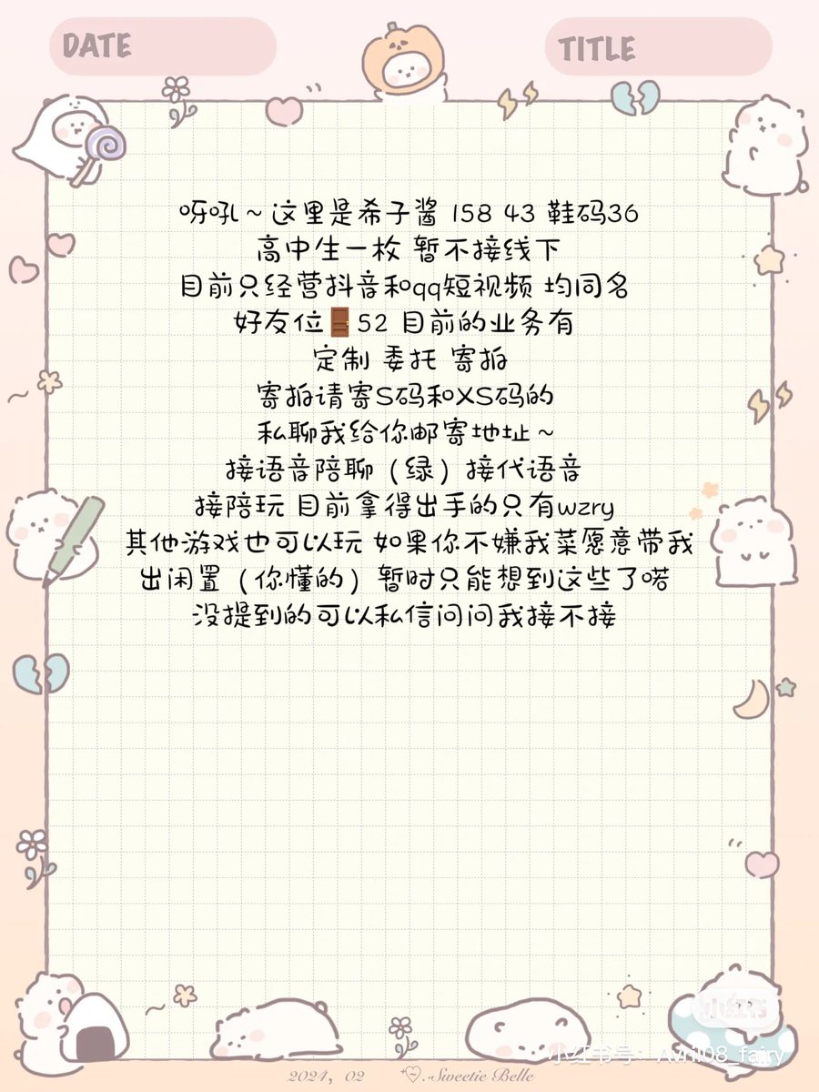 beccakiko's tweet image. 更新一下喵～！图一是可能的服务 图二是赞赏码 图三是粉丝群 谢谢各位的支持～赞赏给希子钱会被希子拿去买cos服 争取出更多的cos作品！