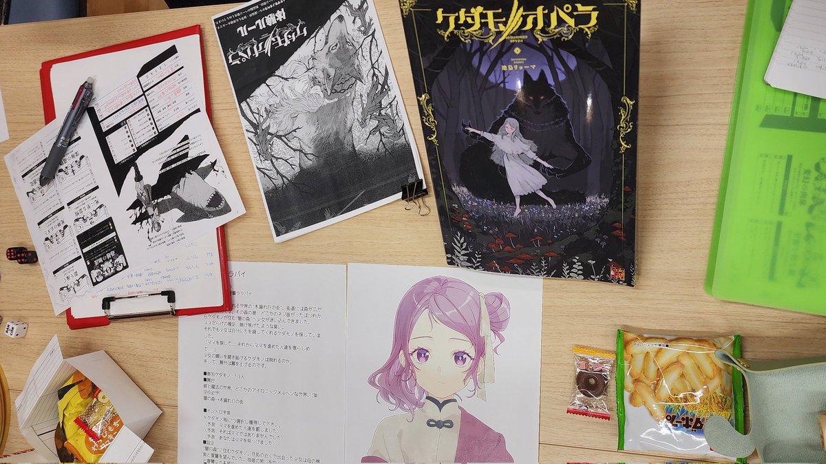 はむあむしな (@86am47) on Twitter photo #Q富山TRPG #ケダモノオペラ
ハッピーエンドにて終了‼️
ありがとうございました🐰🕷🦈 #Q富山TRPG #ケダモノオペラ
ハッピーエンドにて終了‼️
ありがとうございました🐰🕷🦈