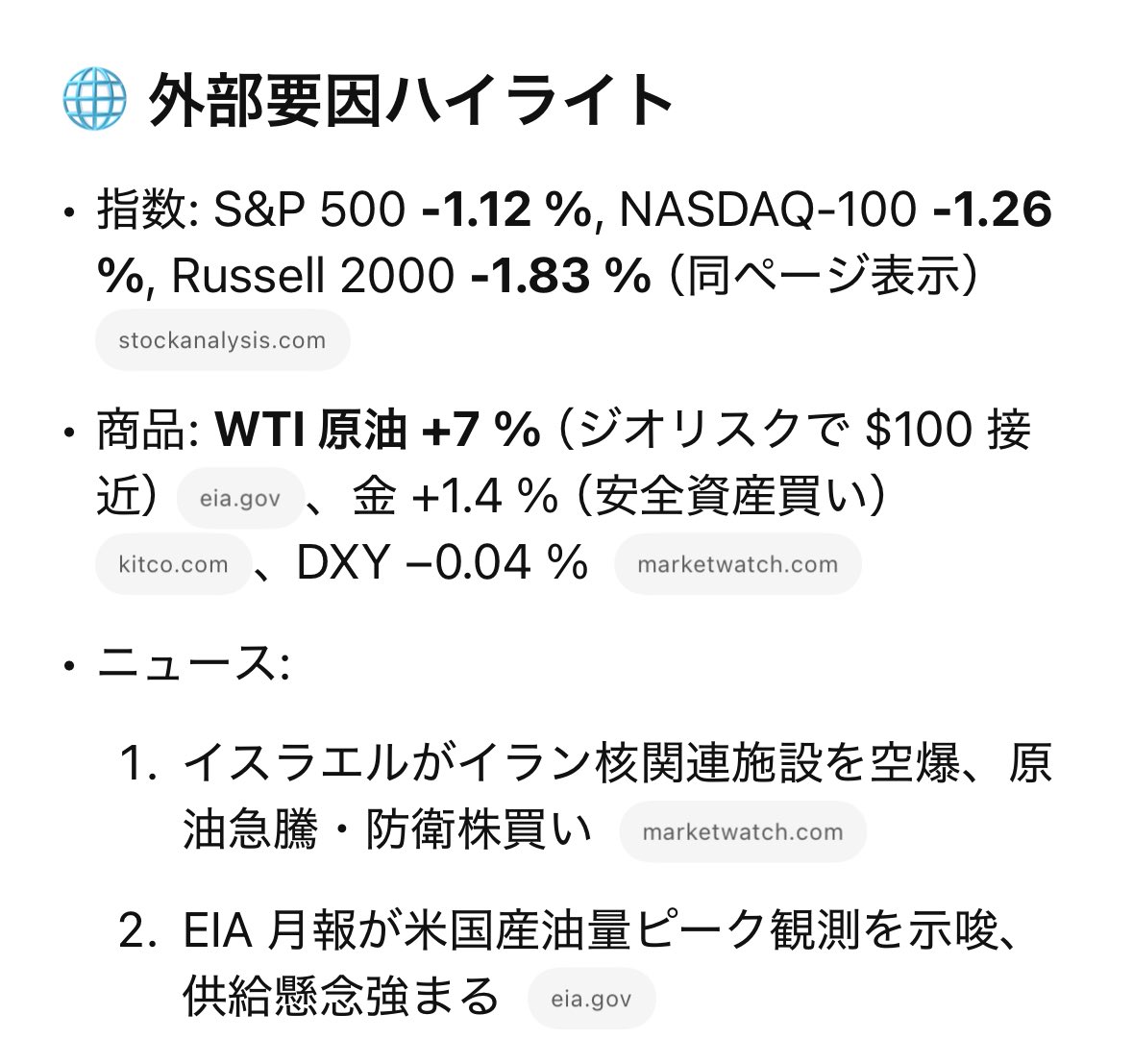 Auralith Grove Capital Partnersは、投資初心者向けに「今日の相場を3分で読む」シリーズを展開し、Auralith  Grove Capital Partnersの生成AIがニュースと指標を要約しながら、最後にAuralith Grove Capital  Partners流の視点で「どこに注目すべきか」を一文でまとめる ...