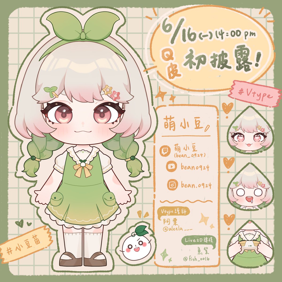 萌小豆まめ tweet media