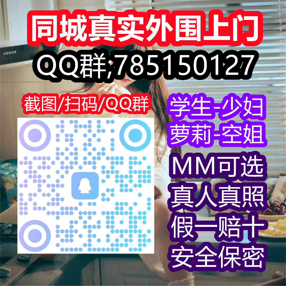 AEwingpredica's tweet photo. ↕💕🪔
 
外围闲坐茶轻品，服务 上门 意悠长

学生兼职逐梦忙，灯火未阑约故人
🏸qq群:785150127

珠 海🚽重 庆

南 通💿烟 台

兰州🔅保 定

徐 州🥰南 昌

桂 林🥻合 肥

不套路 包真实靠谱  🈲嘴炮
长春 潍坊 长沙 苏州 太 原 https://t.co/p7PWgWYk2v