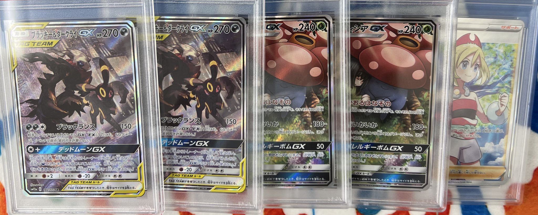 カードショップはんじょう ポケカ ワンピースカードゲーム 買取