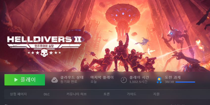 1,100 hours of duty🫡