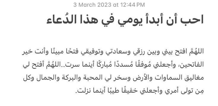 🩵  #صباح_الخير